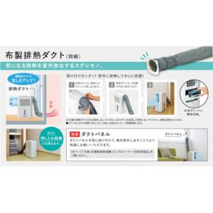 ふるさと納税 三条市 [コロナ]1台3役どこで...の詳細画像3