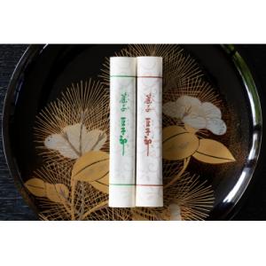 ふるさと納税 山口市 簾子豆子郎(16本箱入り) D216