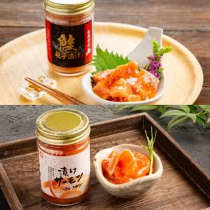 ふるさと納税 紋別市 親子と漬け食べ比べ2種4個セット★
