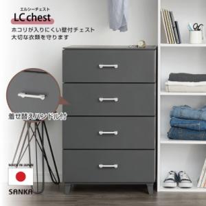 ふるさと納税 海南市 シャイン スリムチェスト 3段 ホワイト 木製 完成