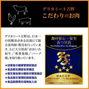 ふるさと納税 国東市 大容量でお届け! 大分県...の詳細画像2