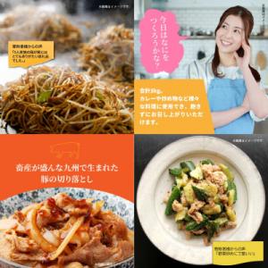 ふるさと納税 国東市 大容量でお届け! 大分県...の詳細画像3