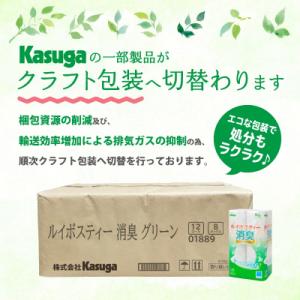 ふるさと納税 富士市 ルイボスティー消臭 トイ...の詳細画像2