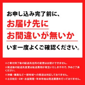 ふるさと納税 境町 2026年9月発送【訳あり...の詳細画像3