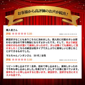 ふるさと納税 にかほ市 国産大豆使用 手作り ...の詳細画像3