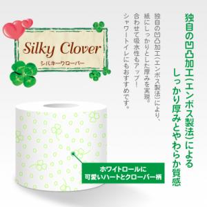 ふるさと納税 富士市 超吸収 トイレットペーパ...の詳細画像1