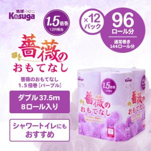 ふるさと納税 富士市 144ロール相当 トイレ...の詳細画像1