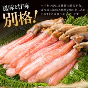 ふるさと納税 気仙沼市 かに 生本ずわいがに ...の詳細画像1