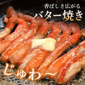 ふるさと納税 気仙沼市 かに 生本ずわいがに ...の詳細画像3