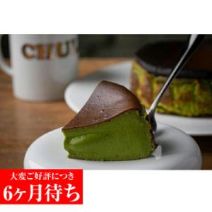 ふるさと納税 京都市 【Gastromeson CHULETA】とろける抹茶チーズケーキ