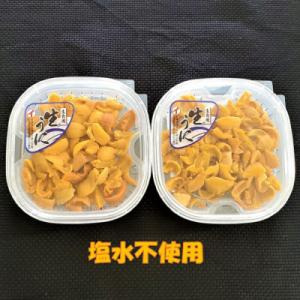 ふるさと納税 根室市 エゾバフンウニケース詰め40〜50g×2P(塩水不使用)[10月下旬以降発送]...