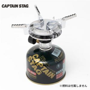 ふるさと納税 三条市 [CAPTAIN STAG] 小型ガスバーナーコンロ(圧電点火装置・ケース付き...