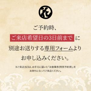 ふるさと納税 根室市 「回転寿司根室はなまる」...の詳細画像2