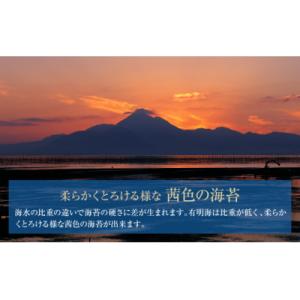 ふるさと納税 福智町 有明海苔 味海苔 大丸ボ...の詳細画像3