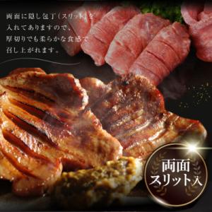 ふるさと納税 気仙沼市 大人気! 牛タン 厚切...の詳細画像3