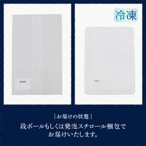ふるさと納税 焼津市 マグロ 中トロ 訳あり ...の詳細画像3