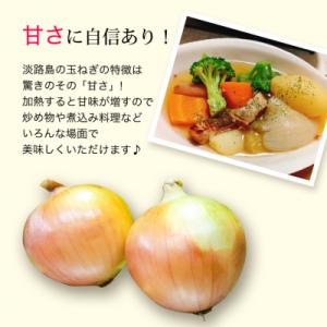 ふるさと納税 南あわじ市 【あさひサンファーム...の詳細画像2