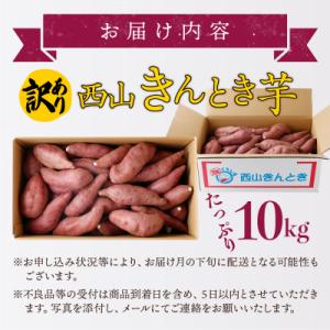 ふるさと納税 室戸市 【12月お届け】【訳あり...の詳細画像3
