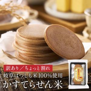 ふるさと納税 関市 【訳あり】お徳用【ちょっと割...の商品画像