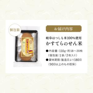 ふるさと納税 関市 【訳あり】お徳用【ちょっと...の詳細画像3