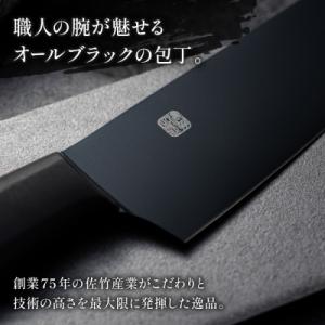 ふるさと納税 関市 【濃州正宗作】三徳包丁 オ...の詳細画像1