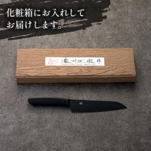 ふるさと納税 関市 【濃州正宗作】三徳包丁 オ...の詳細画像2