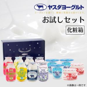 ふるさと納税 阿賀野市 【3年連続最高金賞】ヤスダヨーグルト お試しセット