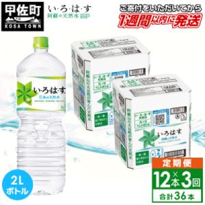 自然回帰水20Lタンク : タイセイオンラインショップ - 通販 - Yahoo