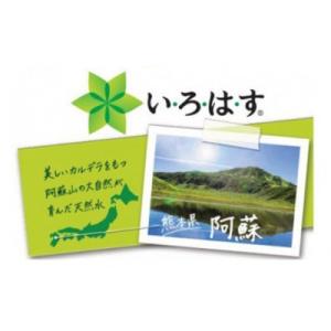 ふるさと納税 甲佐町 【定期便12ヶ月コース】...の詳細画像1