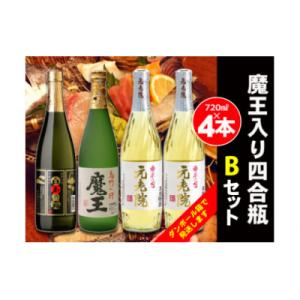 焼酎 魔王セットの商品一覧 通販 - Yahoo!ショッピング