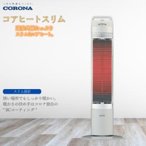 ダイキン　ERK15NNV 新品　セラムヒート　シーズヒーター ダイキン セラムヒート 遠赤外線暖房機 「ERK15NV」 床置スリム