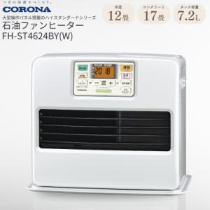 【送料無料】コロナ シャッター機能付 石油ファンヒーター FH-EX4610BY 良品□コロナ シャッター機能付石油ファンヒーター FH-EX4610BY