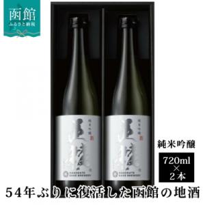 サントリー干支ラベル戌 SUNTORY サントリー ウイスキー オールド 干支シリーズ 2018年版