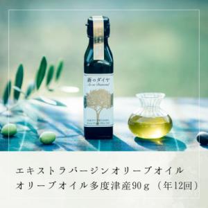 ふるさと納税 多度津町 【定期便】「蒼のダイヤ」...の商品画像