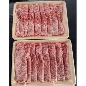 ふるさと納税 霧島市 国産!鹿児島県産黒毛和牛肩スライス(計1kg・500g×2P)【肉の豊楽】　B...