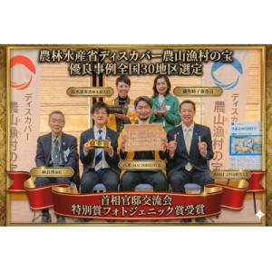 ふるさと納税 阿賀野市 【令和8年産新米先行受...の詳細画像3