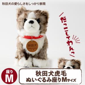 ふるさと納税 日出町 ハローキティ ぬいぐるみL(ハーモニーランド限定