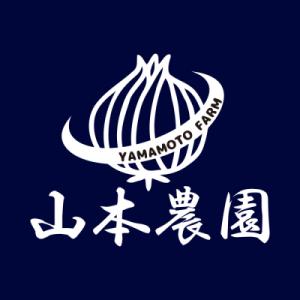 ふるさと納税 南幌町 北海道産 南幌町 山本農...の詳細画像2