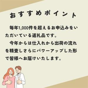 ふるさと納税 本別町 令和7年度産北海道十勝 ...の詳細画像2