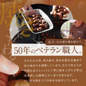 ふるさと納税 碧南市 この道50年の職人が焼く...の詳細画像1