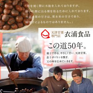 ふるさと納税 碧南市 この道50年の職人が焼く...の詳細画像2