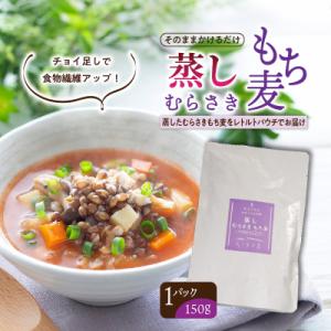 ふるさと納税 国東市 そのまま使える!蒸しむらさ...の商品画像