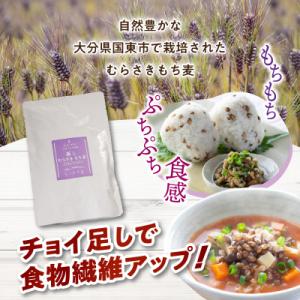 ふるさと納税 国東市 そのまま使える!蒸しむら...の詳細画像1