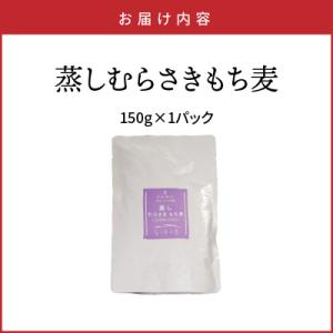 ふるさと納税 国東市 そのまま使える!蒸しむら...の詳細画像3