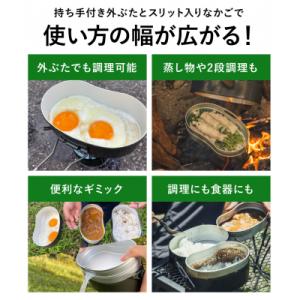 ふるさと納税 関市 陸上自衛隊規格 戦闘飯ごう...の詳細画像3