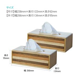 ふるさと納税 古賀市 桐のティッシュケース(縞...の詳細画像1