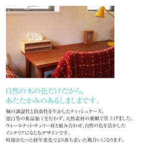 ふるさと納税 古賀市 桐のティッシュケース(縞...の詳細画像2