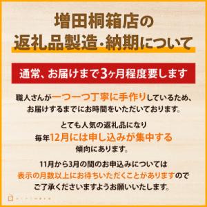 ふるさと納税 古賀市 桐のティッシュケース(縞...の詳細画像3