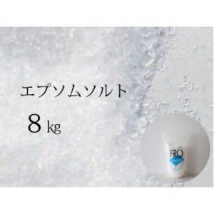 ふるさと納税 鳴門市 FROエプソムソルト 8kg
