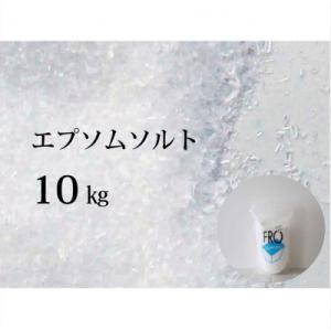 ふるさと納税 鳴門市 FROエプソムソルト 10kg｜Yahoo!ふるさと納税